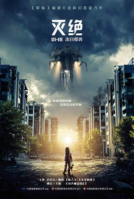 雾港来信高清海报
